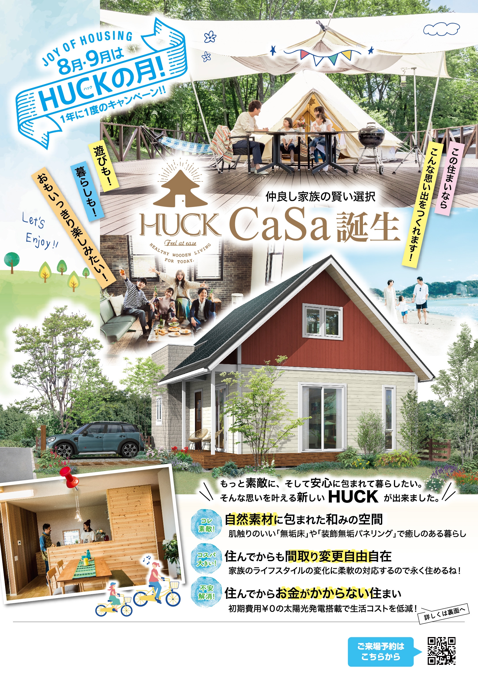 HUCK_CASA-01.jpg