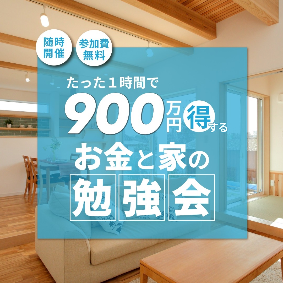 202506_住宅環境サービス様_バナー02.jpg
