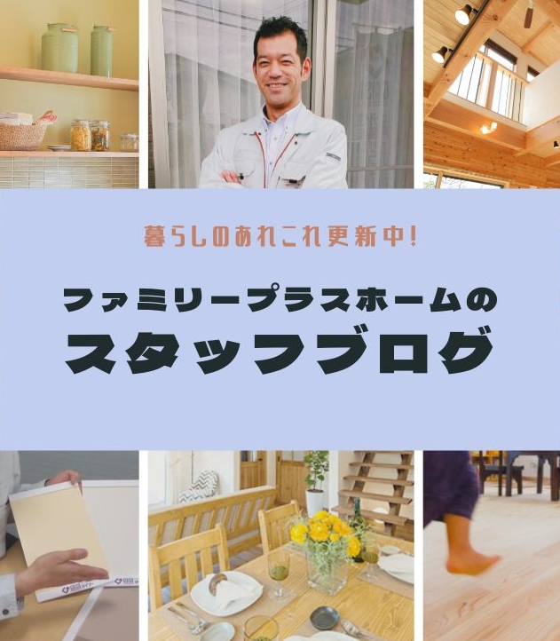 住宅環境サービス株式会社