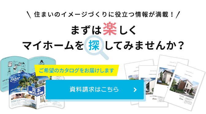 知って得する魔法の「小冊子」限定プレゼント無料