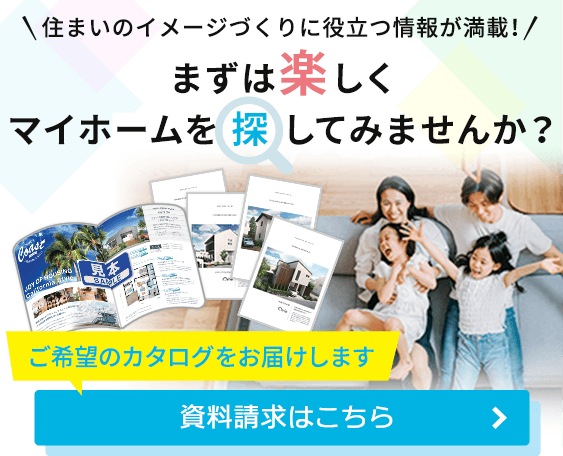 知って得する魔法の「小冊子」限定プレゼント無料