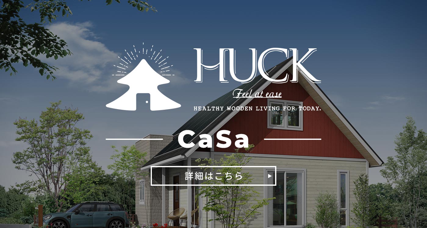 HUCK CaSa