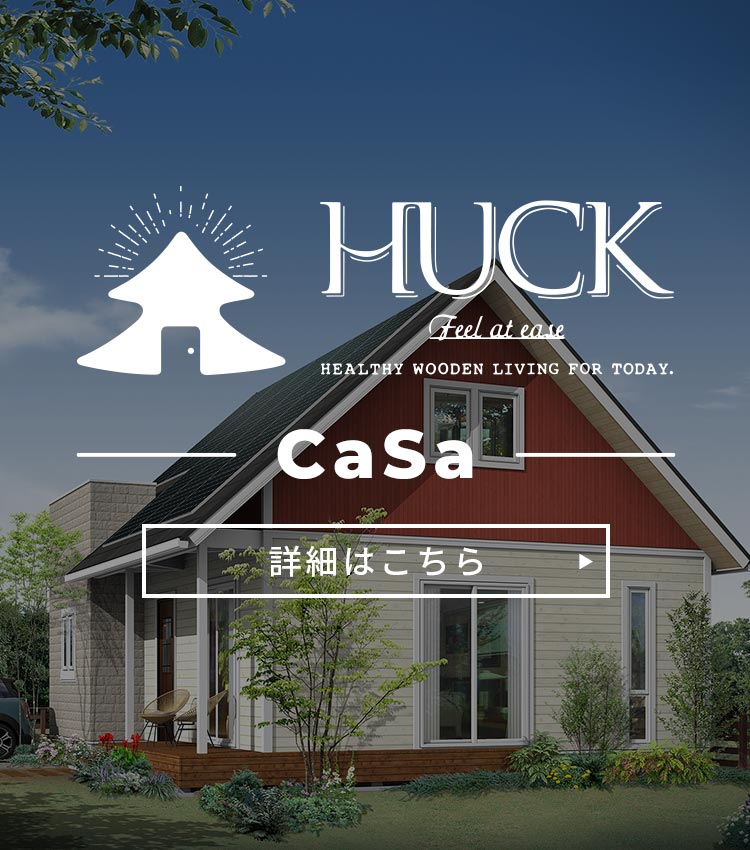 HUCK CaSa