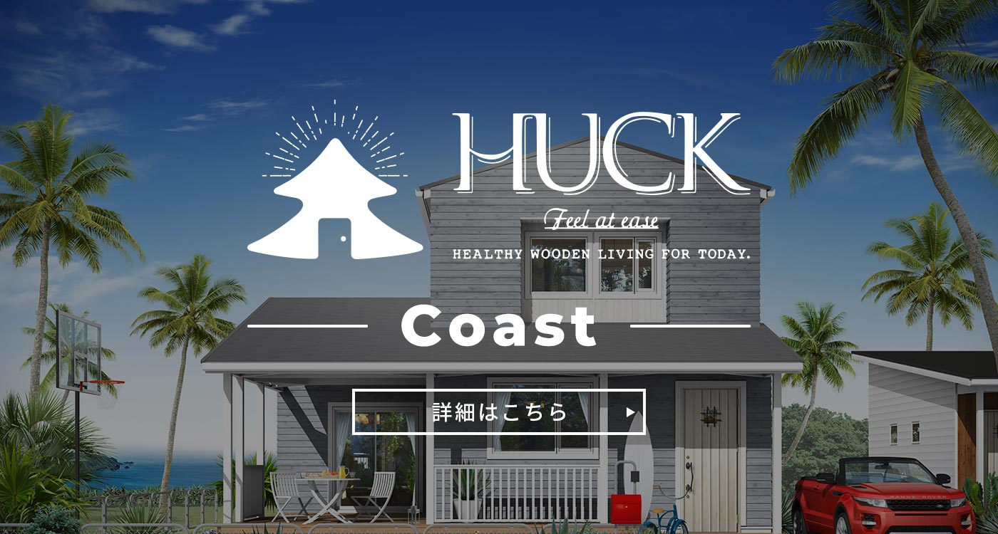 HUCK Coast