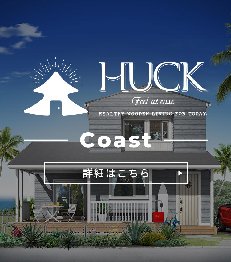 HUCK Coast