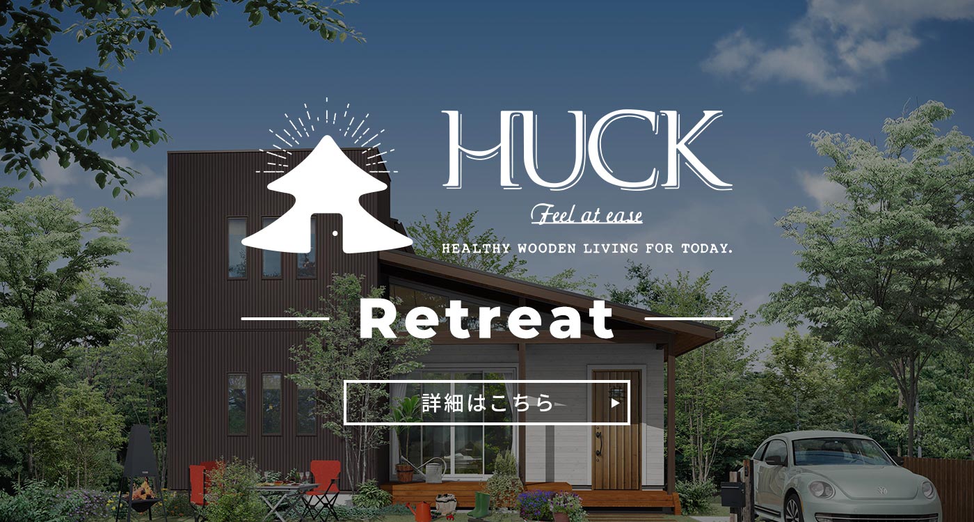 HUCK Retreat