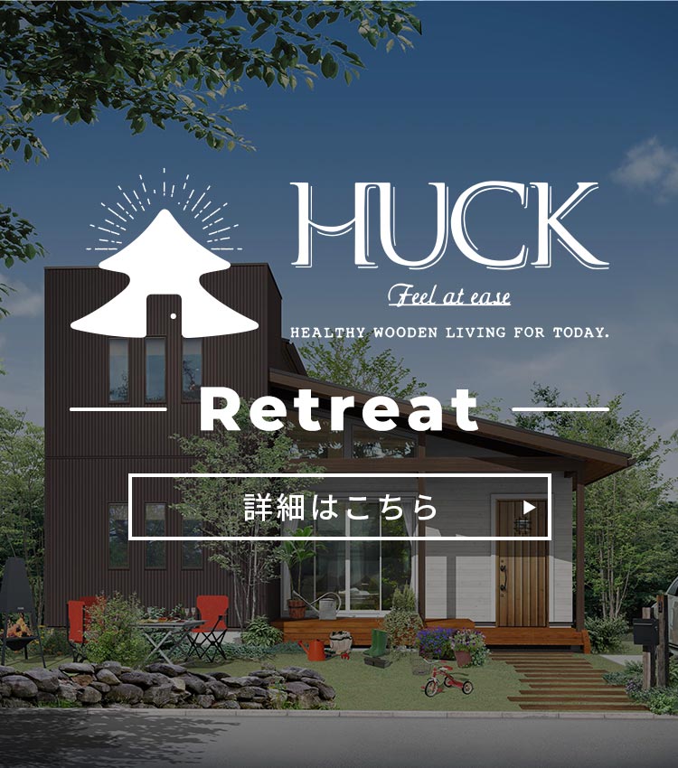 HUCK Retreat